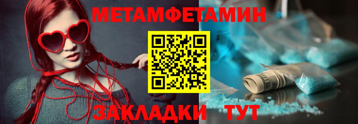 АМФЕТАМИН  АМФ Premium  АМФЕТАМИН  Вход с VPN  Комсомольск-на-Амуре 