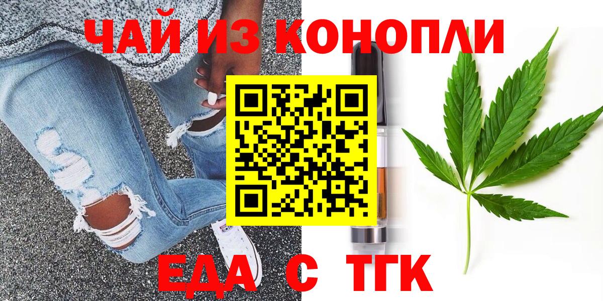 Canna-Cookies марихуана  Вход с VPN  Комсомольск-на-Амуре 