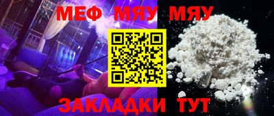 МДМА Гусиноозёрск