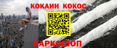 МДМА Гусиноозёрск