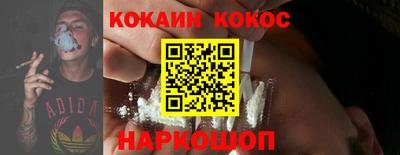 МДМА Гусиноозёрск