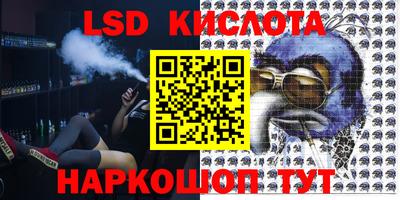 МДМА Гусиноозёрск