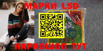 МДМА Гусиноозёрск