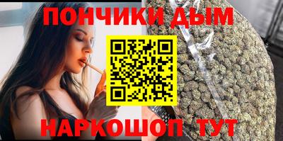 МДМА Гусиноозёрск