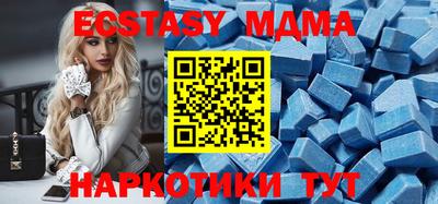 МДМА Гусиноозёрск