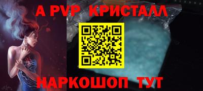 ECSTASY Гусь-Хрустальный