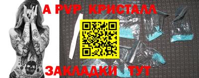 ECSTASY Гусь-Хрустальный