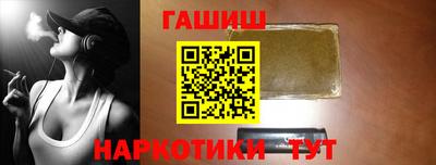 МДМА Гусиноозёрск