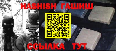 МДМА Гусиноозёрск