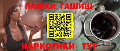 МДМА Гусиноозёрск