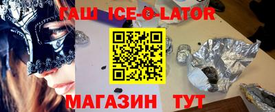 МДМА Гусиноозёрск