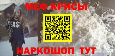 МДМА Гусиноозёрск