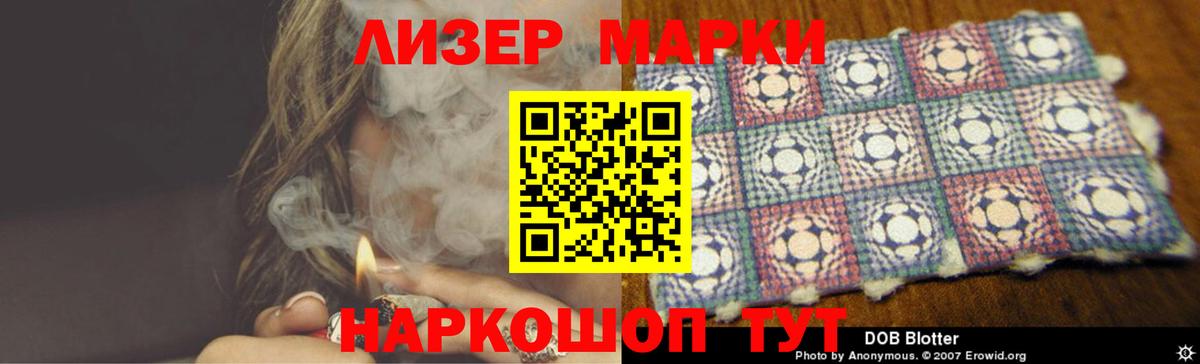 Лсд 25 экстази кислота Комсомольск-на-Амуре