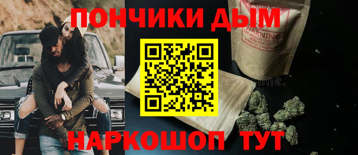 Бошки марихуана план Комсомольск-на-Амуре