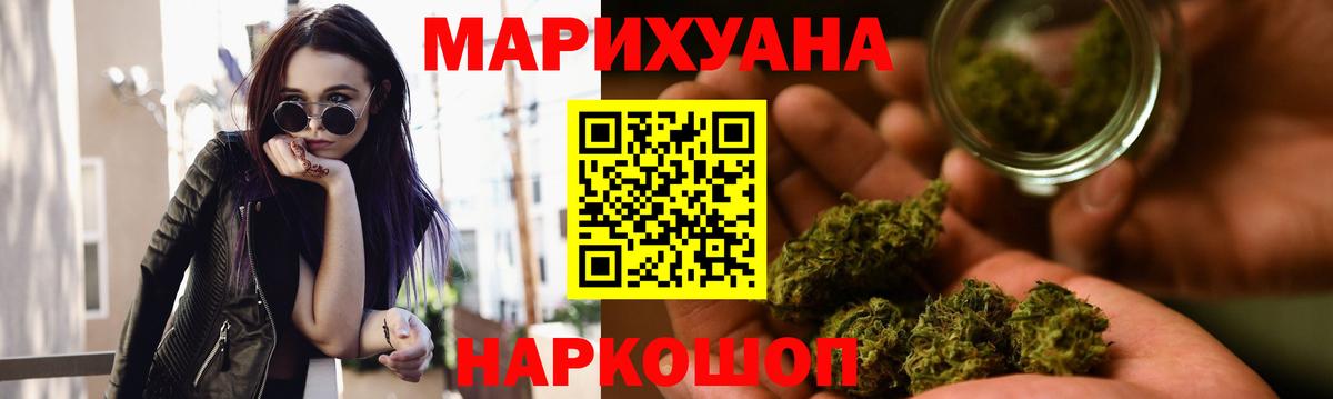 Бошки Шишки марихуана  Вход с VPN  Шишки марихуана OG Kush  Комсомольск-на-Амуре 